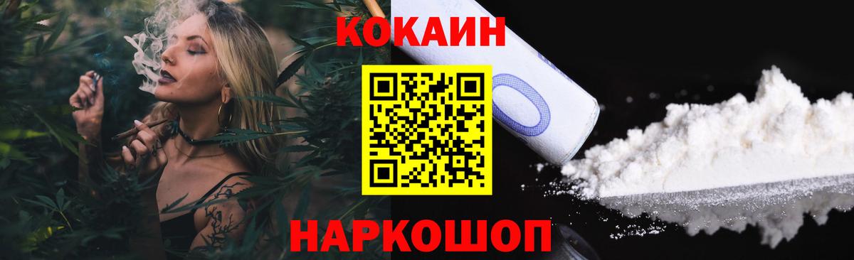 Cocaine FishScale  Cocaine Боливия  как найти закладки  Вязьма  Вход с VPN 