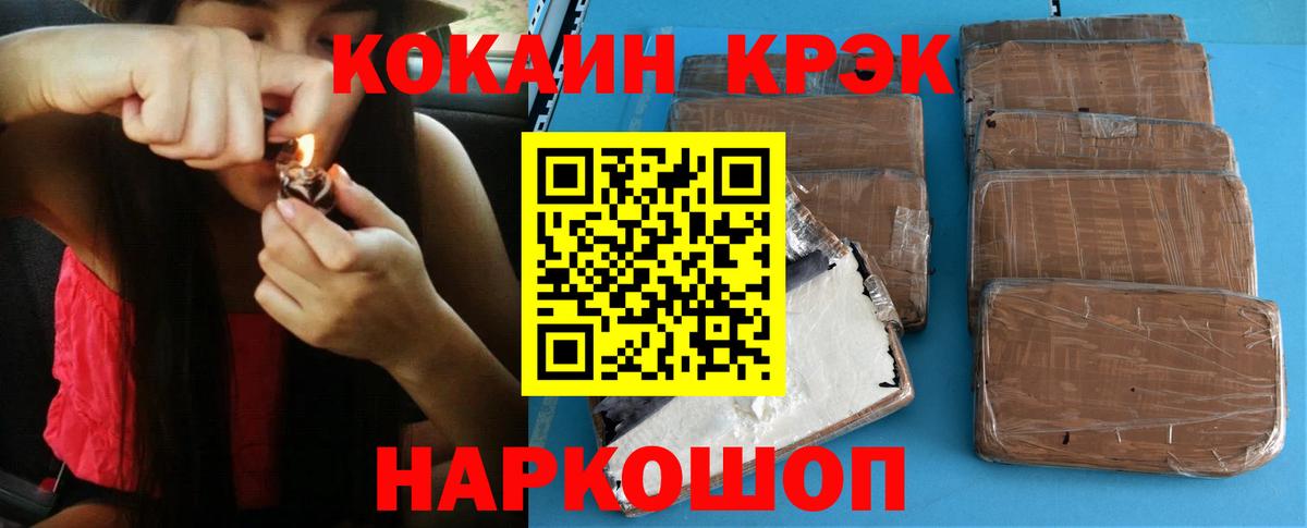 КОКАИН VHQ Вязьма