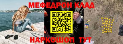 тгк Тулун