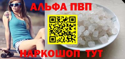 тгк Тулун