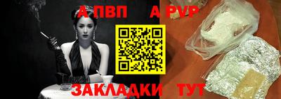 тгк Тулун