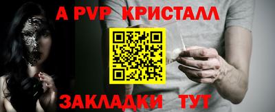 тгк Тулун