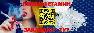 тгк Тулун