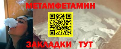 ALPHA-PVP Туймазы