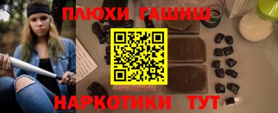 тгк Тулун