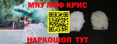тгк Тулун