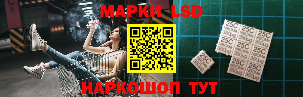 Вязьма  LSD-25 экстази ecstasy  Лсд 25 экстази кислота  Вход с VPN 