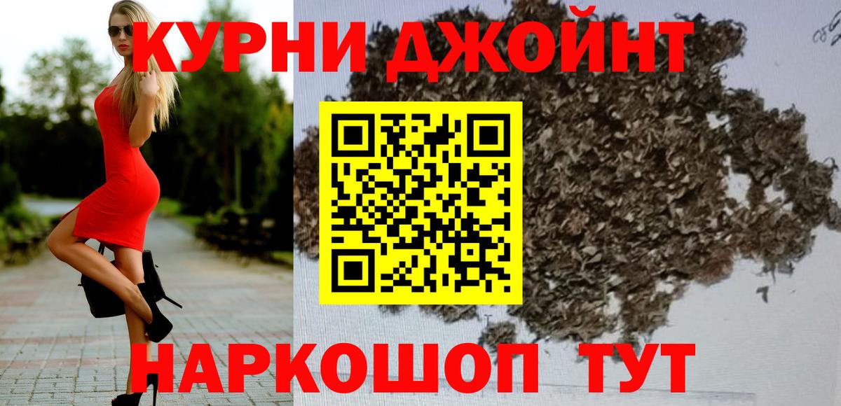 Конопля White Widow Вязьма