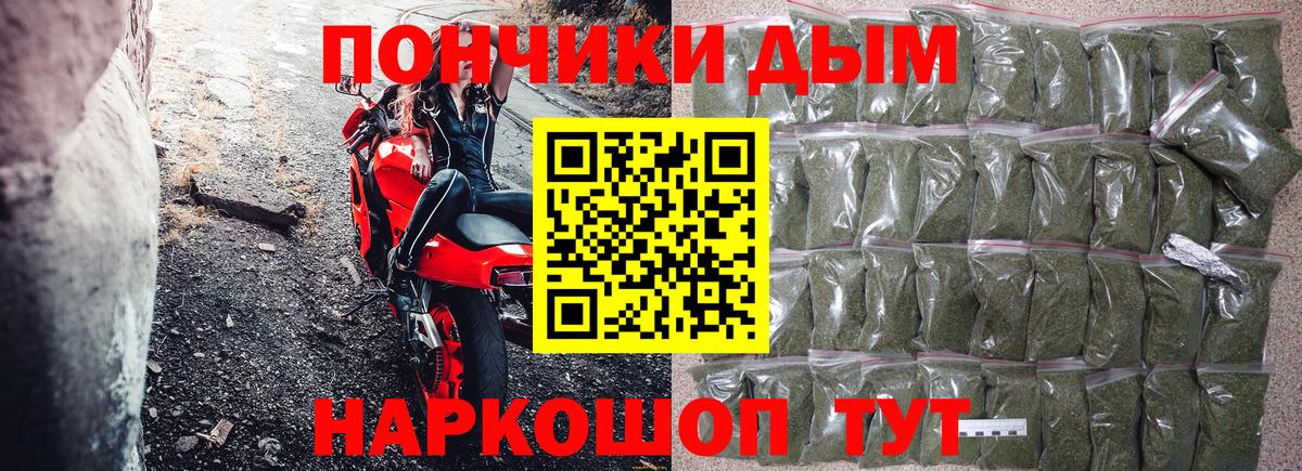 Шишки марихуана индика  МАРИХУАНА SATIVA & INDICA  Вход с VPN  Вязьма  Канабис семена 